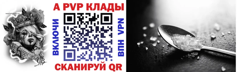 Где продают наркотики Череповец А ПВП  ГАШ  Каннабис 