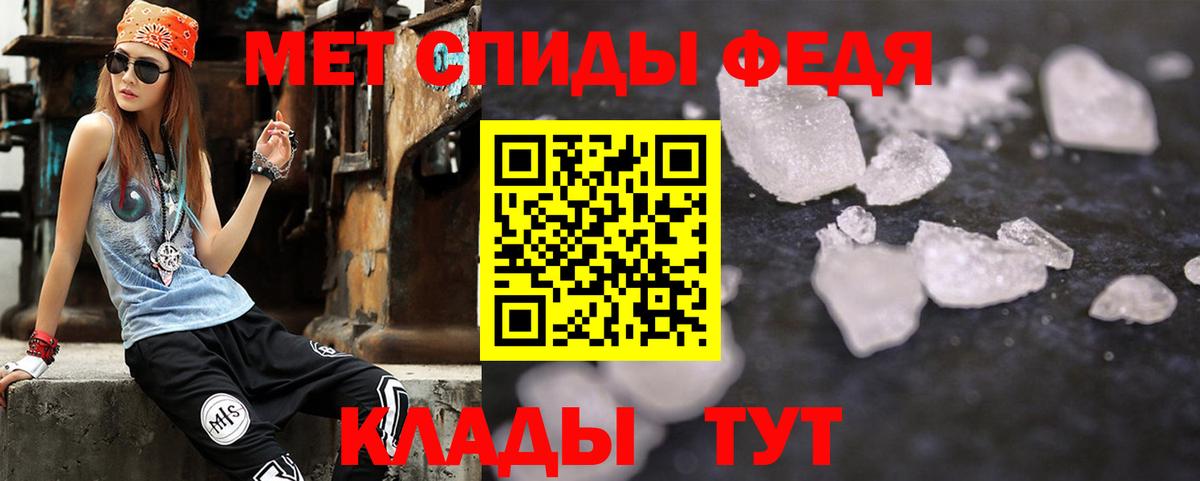 АМФ  Амфетамин VHQ  АМФ  Череповец  Вход с VPN 