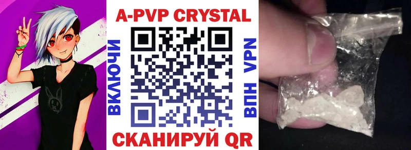 даркнет клад  Череповец  Alpha-PVP крисы CK 