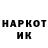 КЕТАМИН VHQ Lulu Bejot