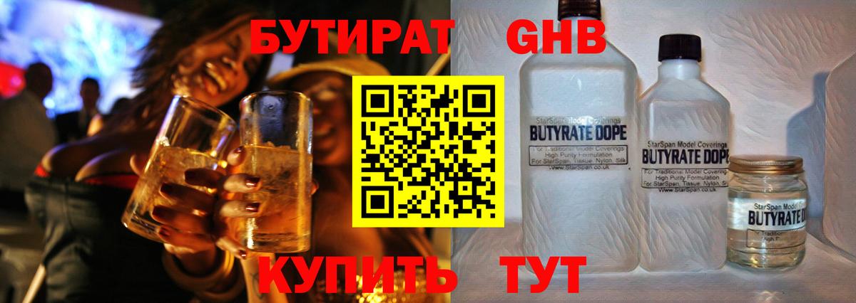 МАРИХУАНА  APVP СОЛЬ кристаллы  Вход с VPN  Метамфетамин  ГАШ  Череповец  МЕФ   Гашиш 