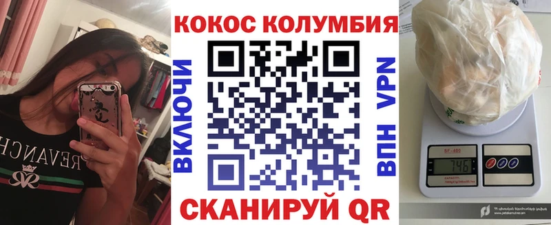 Кокаин Fish Scale  где купить наркоту  Череповец 