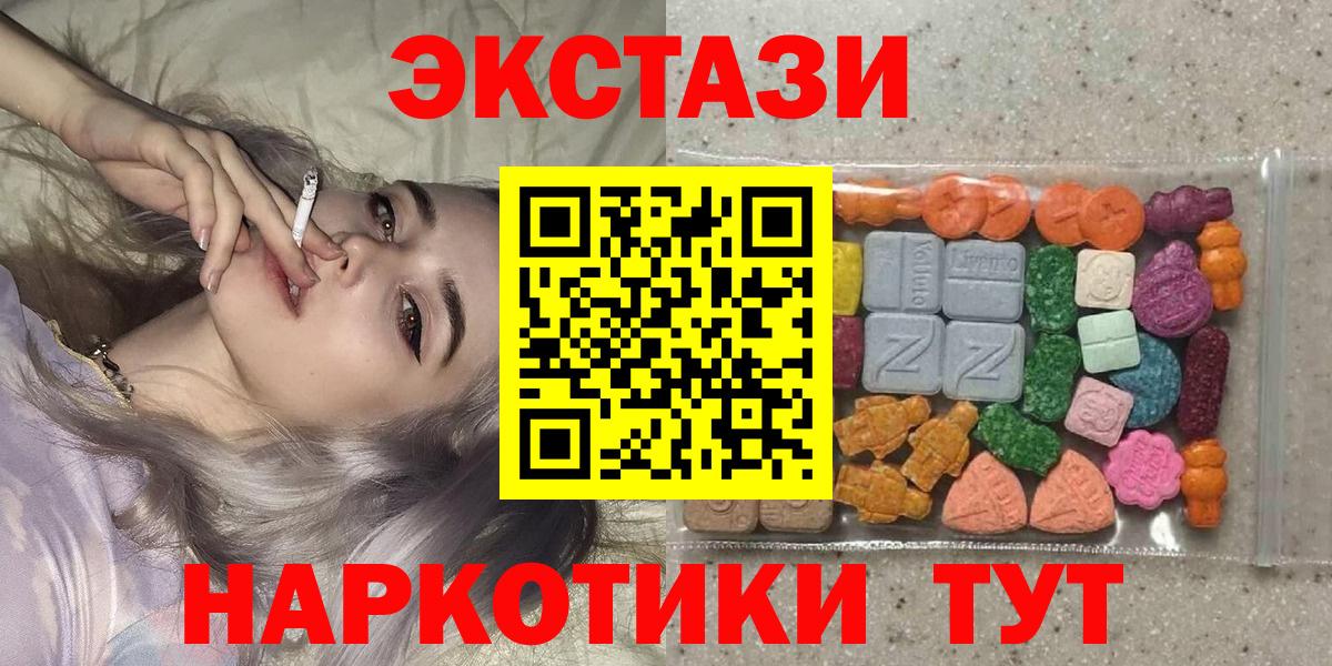 закладка  Вход с VPN  Череповец  Экстази mix  мега ONION  ЭКСТАЗИ DUBAI 