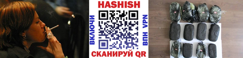 Гашиш Изолятор  гидра ТОР  Череповец 
