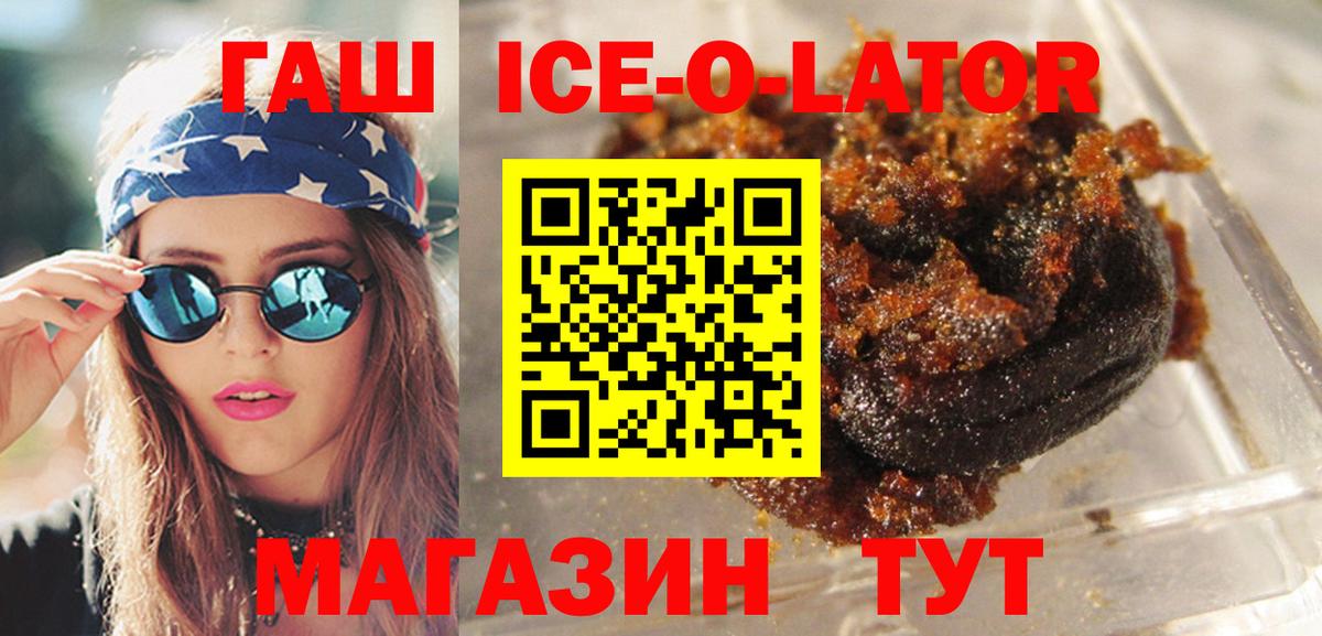 Гашиш hashish Череповец