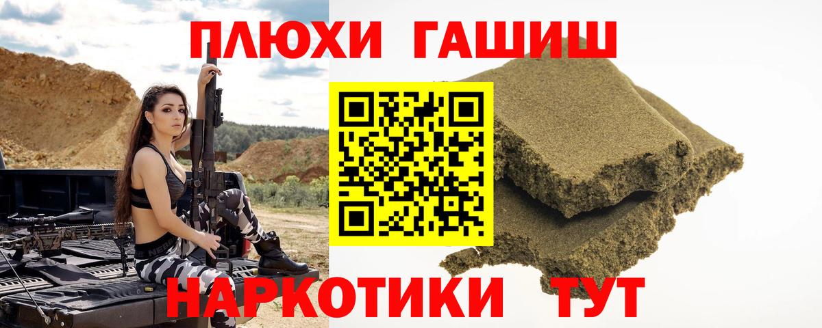 APVP Череповец