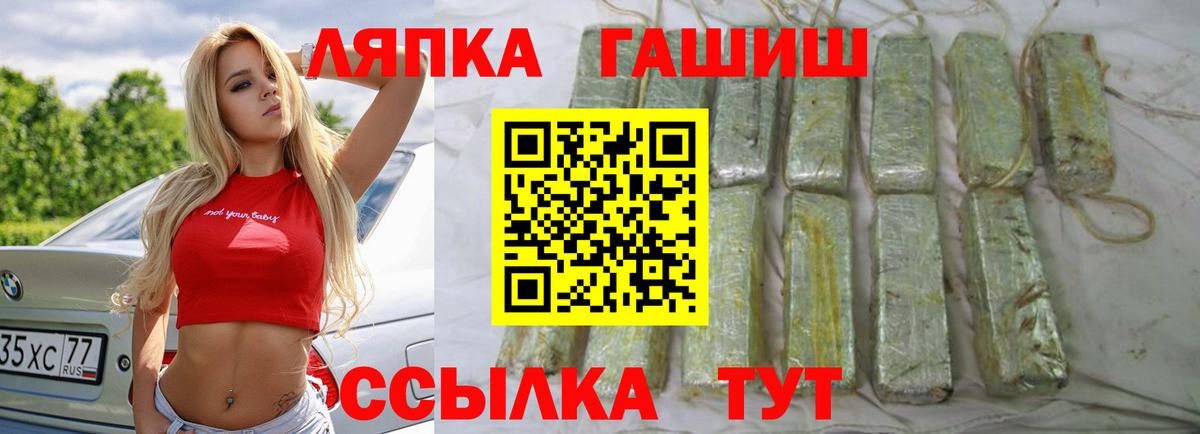 ГАШ VHQ  ГАШ Изолятор  Вход с VPN  Череповец 