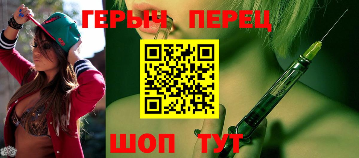 Героин Афган  Вход с VPN  Череповец 