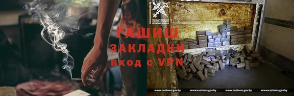 ГАЛЛЮЦИНОГЕННЫЕ ГРИБЫ Алзамай
