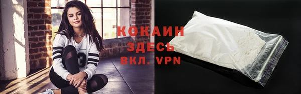 мескалин Абаза