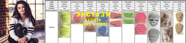 кристаллы Алексин