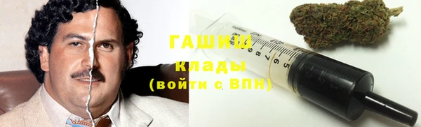 спиды Абинск