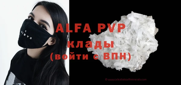 мескалин Абаза
