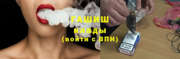 кристаллы Алексин
