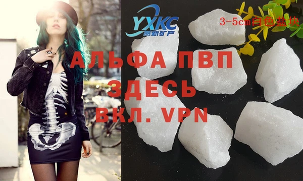 кристаллы Алексин