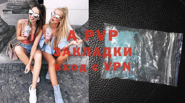 кристаллы Алексин