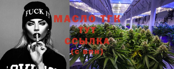 спиды Абинск