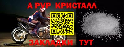 крисы Сланцы