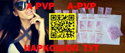 кристаллы Славгород