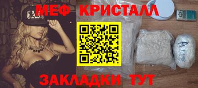 амфетамин Славянск-на-Кубани