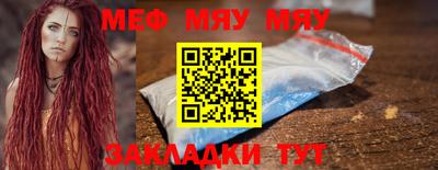 кристаллы Славгород