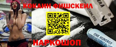 амфетамин Славянск-на-Кубани