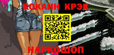 амфетамин Славянск-на-Кубани