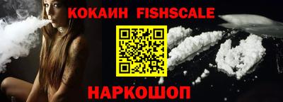 кристаллы Славгород