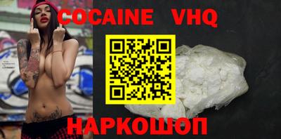 крисы Сланцы