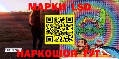 кристаллы Славгород