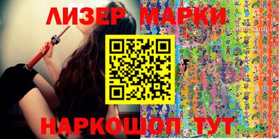 крисы Сланцы