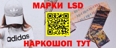 кристаллы Славгород