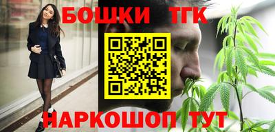 крисы Сланцы