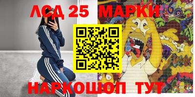 кристаллы Славгород