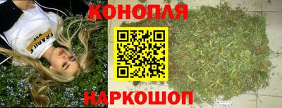 амфетамин Славянск-на-Кубани