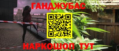 амфетамин Славянск-на-Кубани