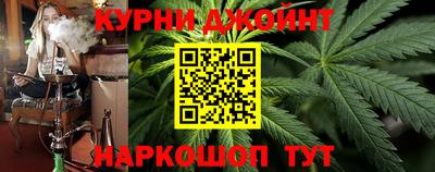 кристаллы Славгород