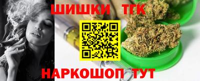 крисы Сланцы