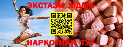 крисы Сланцы