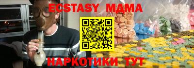 кристаллы Славгород