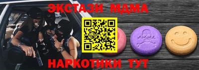 амфетамин Славянск-на-Кубани