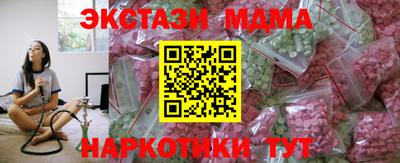амфетамин Славянск-на-Кубани