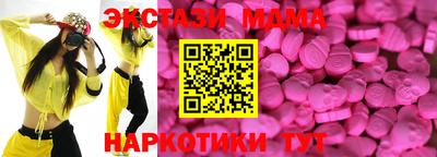 кристаллы Славгород