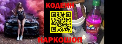 кристаллы Славгород