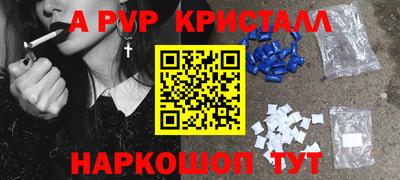 амфетамин Славянск-на-Кубани
