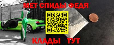 крисы Сланцы