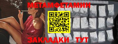 кристаллы Славгород