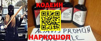 кристаллы Славгород