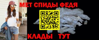 крисы Сланцы