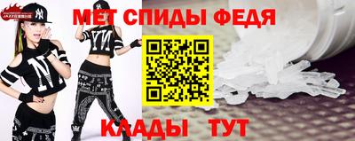 амфетамин Славянск-на-Кубани